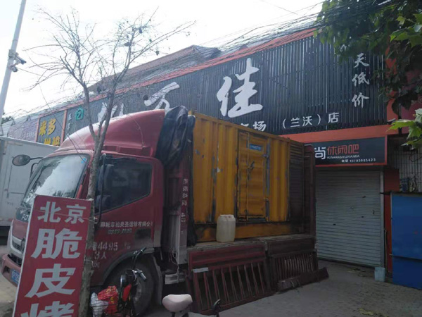 三家镇租赁发电机-柴油发电机组在火车站的应用