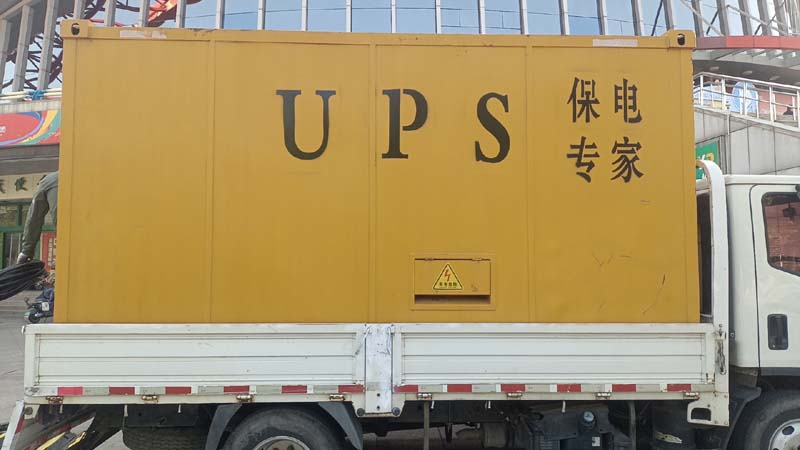 三家镇怎样判断柴油发电机组和UPS电源的配合工作是否正常?